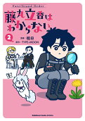 2권