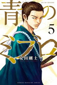 5권