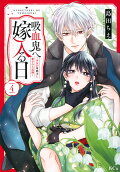 Vol. 4