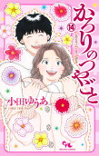 Vol. 14