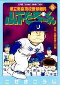 Vol. 5