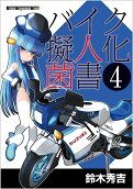 4권