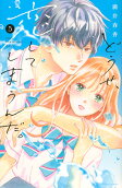 Vol. 5