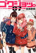 Vol. 7