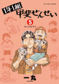 5권