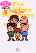 5권