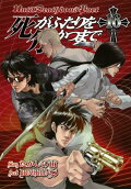 Vol. 16