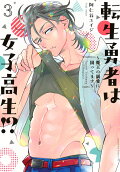 Vol. 3