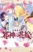 Vol. 4
