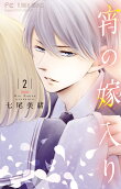 2권