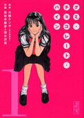 Vol. 1