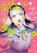 3권