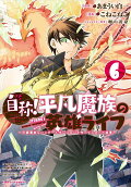Vol. 6