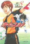 Vol. 8