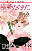 6권