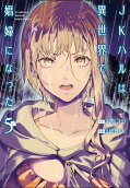 Vol. 5