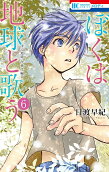 Vol. 6