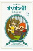 Vol. 2
