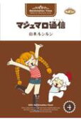 Vol. 4