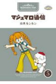 Vol. 5