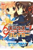 Vol. 1