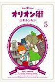 Vol. 5