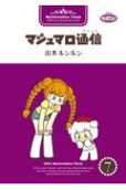 Vol. 7