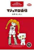 Vol. 9