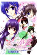 卒業next graduation