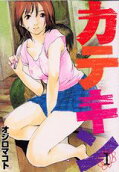 Vol. 1