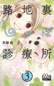 3권