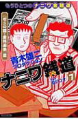 Vol. 7