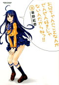 Vol. 9