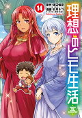 14권