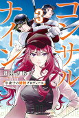 Vol. 3