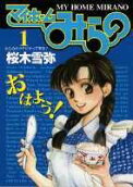 Vol. 1