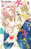 Vol. 6