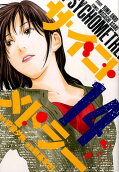 Vol. 14