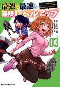 Vol. 3