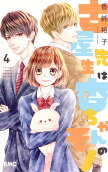 Vol. 4
