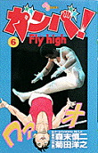 Vol. 6