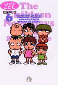 6권