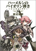 Vol. 8