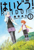 Vol. 3