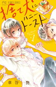 Vol. 1