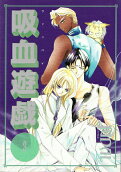 Vol. 3