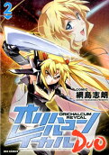 Vol. 2