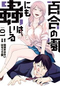 1권