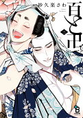 3권