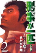 Vol. 2